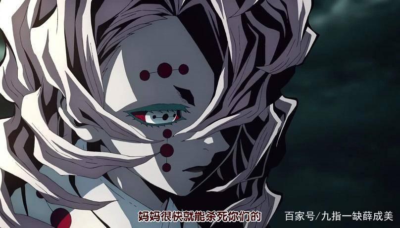 鬼灭之刃：为何蜘蛛山鬼杀队损失惨重？义勇的一句话，揭露真相