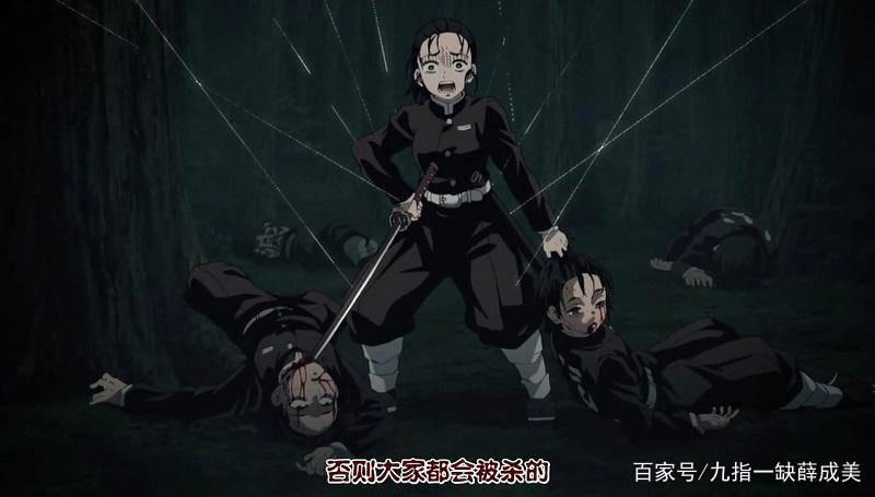 鬼灭之刃：为何蜘蛛山鬼杀队损失惨重？义勇的一句话，揭露真相