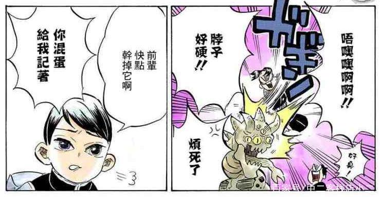 鬼灭之刃：路柱村田成名录