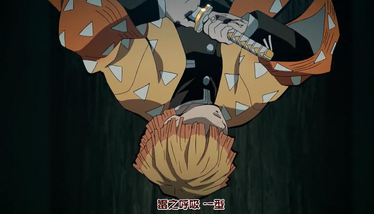 鬼灭之刃：我妻善逸弱吗？只用一招，秒杀那田蜘蛛山的鬼哥