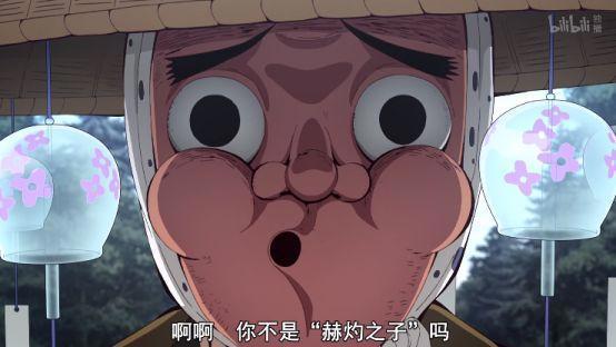 《鬼灭之刃》，十二鬼月登场，又到了炭治郎的觉醒时刻