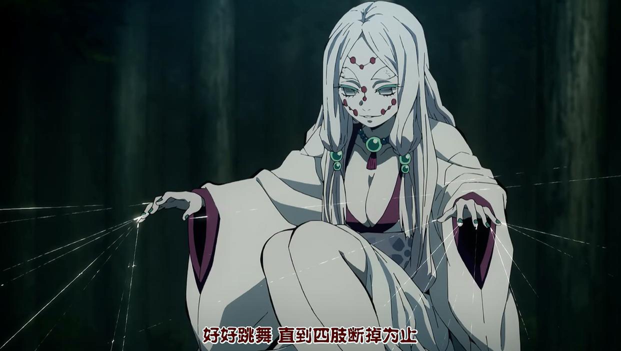 鬼灭之刃：那田蜘蛛山众鬼孰强孰弱？原来所有的能力都是累的