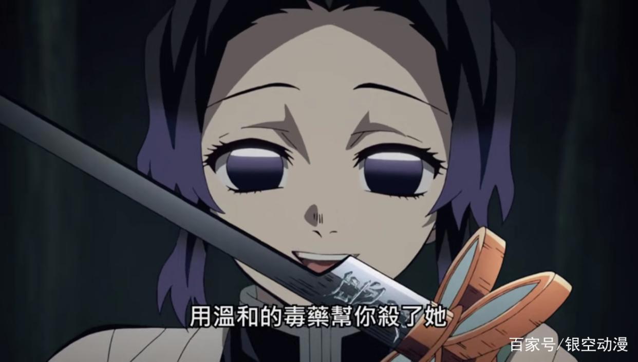 鬼灭之刃21：那田蜘蛛山结束，祢豆子被香奈乎追杀，“柱”们集合