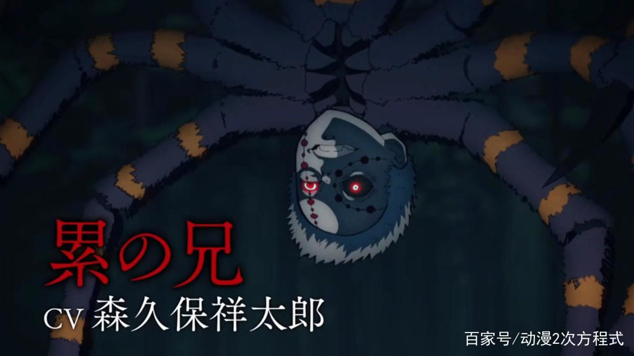 鬼灭之刃公开新角色和声优情报，动画将进入那田蜘蛛山篇