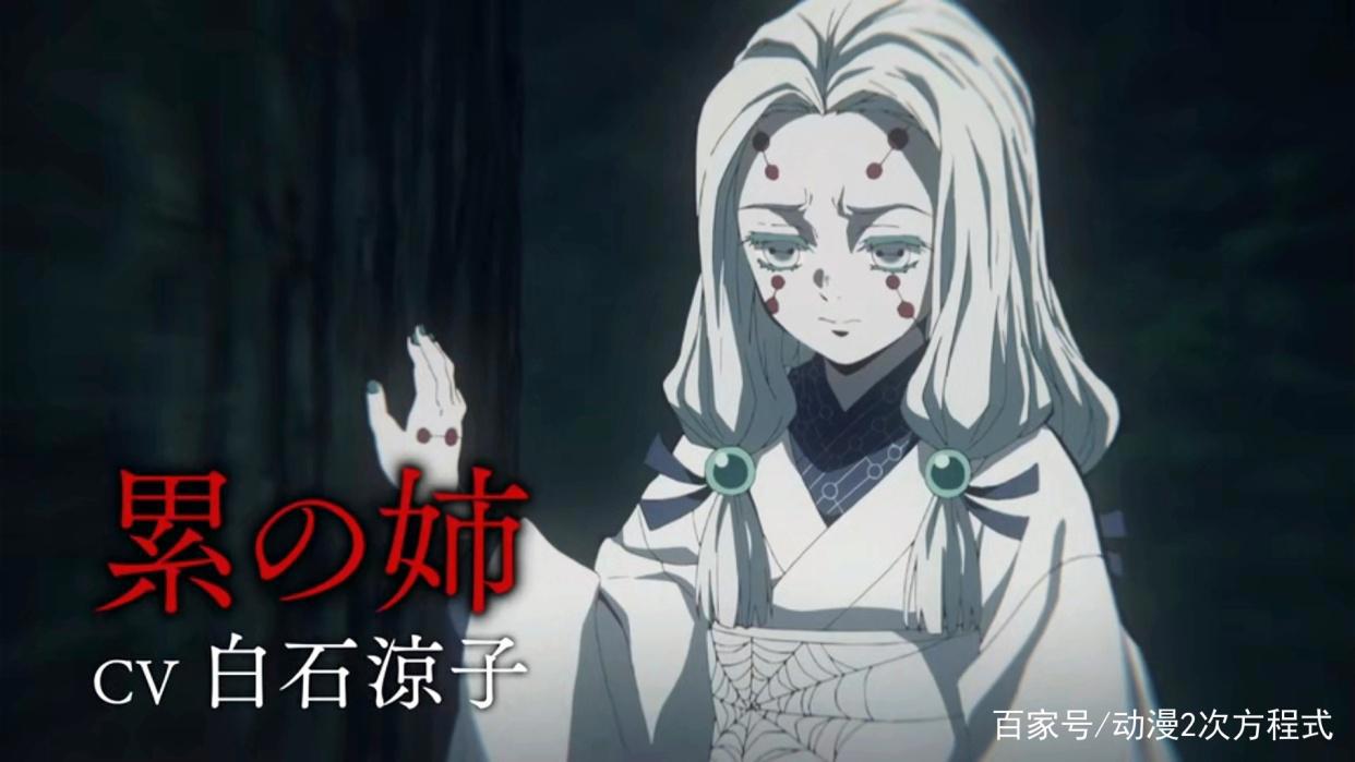 鬼灭之刃公开新角色和声优情报，动画将进入那田蜘蛛山篇