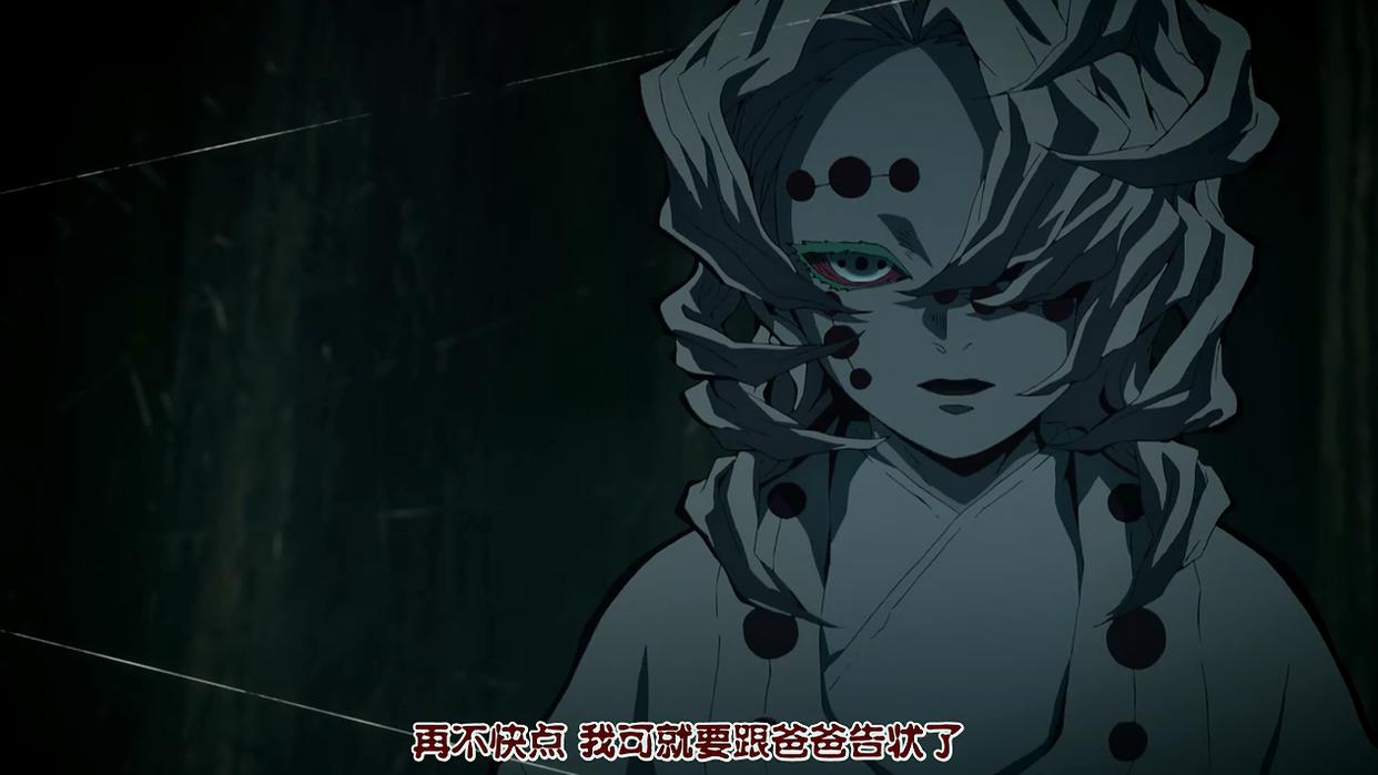 鬼灭之刃：那田蜘蛛山鬼篇中的妈妈为什么会败给炭治郎和伊之助？