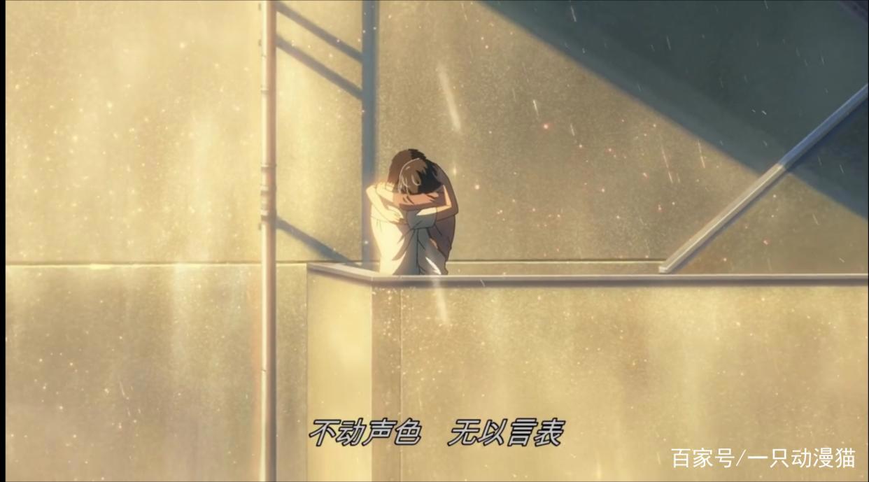 《言叶之庭》：即使不被允许，也要试着去碰触