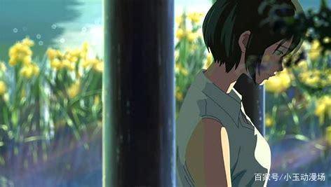 《言叶之庭》中极少露面的哥哥和从未露面的母亲其实有着大作用