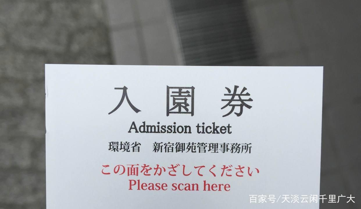 新海诚动漫“言叶之庭”取景地：东京新宿御苑