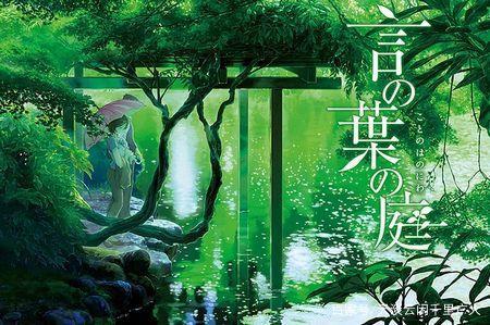 新海诚动漫“言叶之庭”取景地：东京新宿御苑