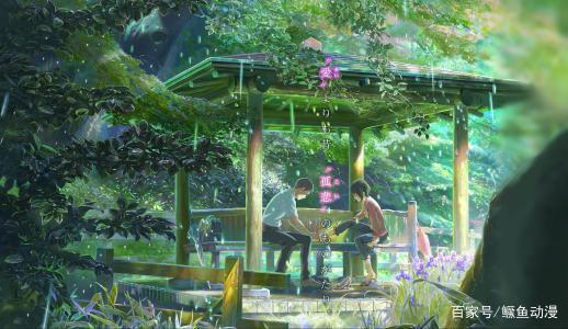 言叶之庭：禁忌的爱—传说中的师生恋是否都没有结果