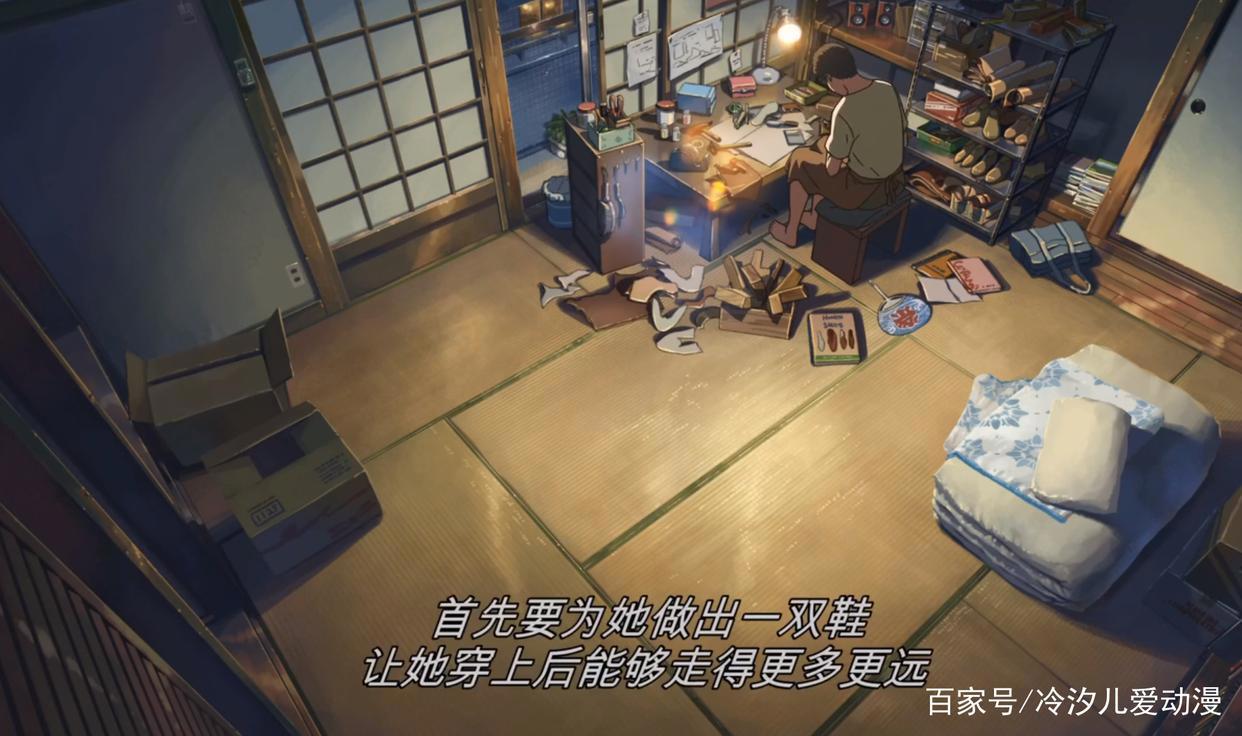 《言叶之庭》感谢与你相遇于言叶之庭，我们都得到了救赎！