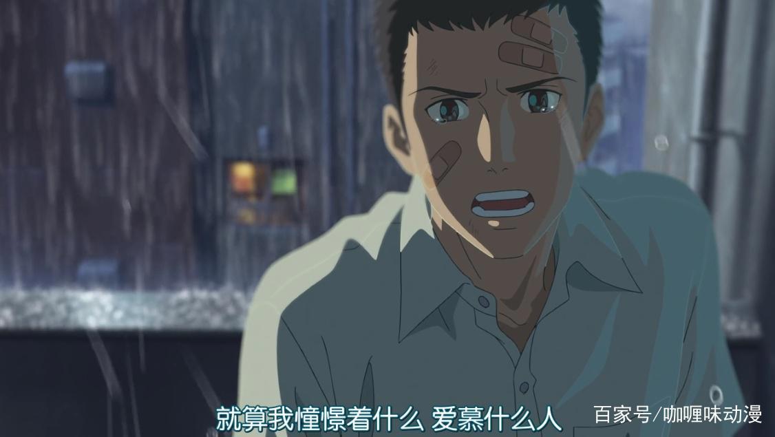 《言叶之庭》的雨季留住了少年和她，心灵的邂逅需要勇敢向前迈进