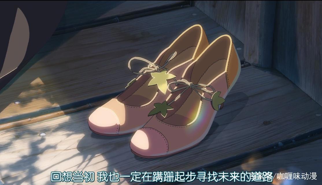 《言叶之庭》的雨季留住了少年和她，心灵的邂逅需要勇敢向前迈进