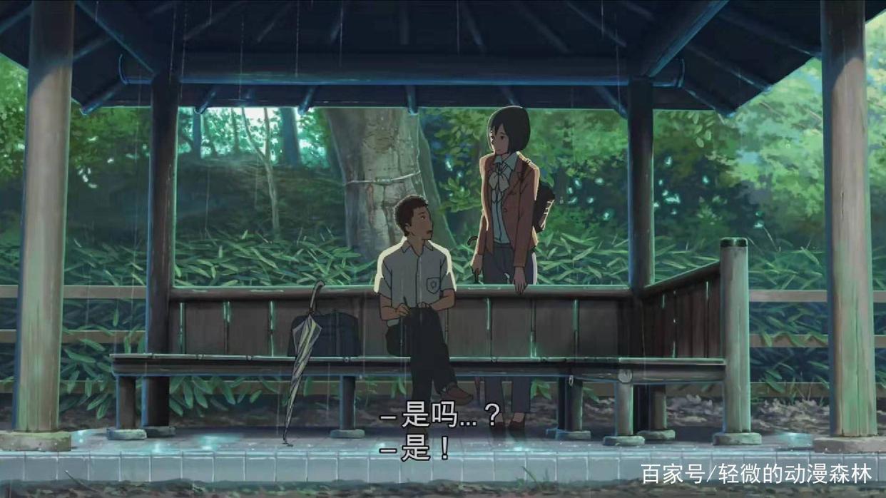 《言叶之庭》短短四十多分钟的动漫原来内涵不是那么简单