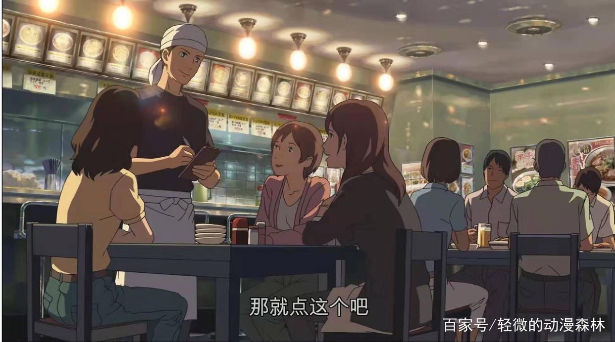 《言叶之庭》短短四十多分钟的动漫原来内涵不是那么简单