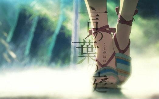 当漫画撞上现实——圣地巡礼《言叶之庭》