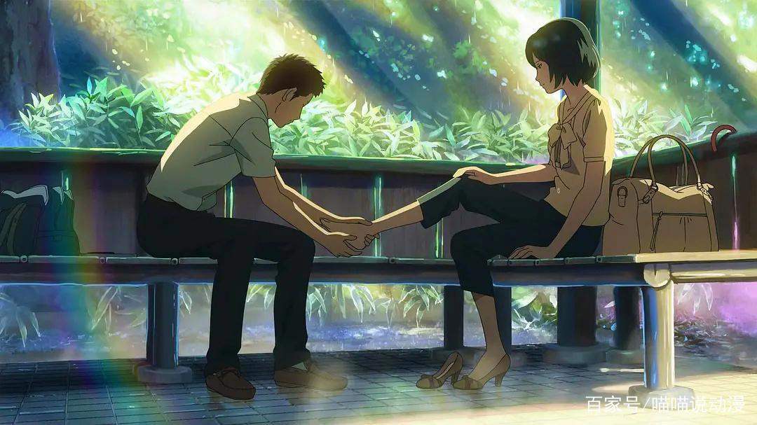 《言叶之庭》：这部只有46分钟的电影，再往后十分钟就会成为烂片