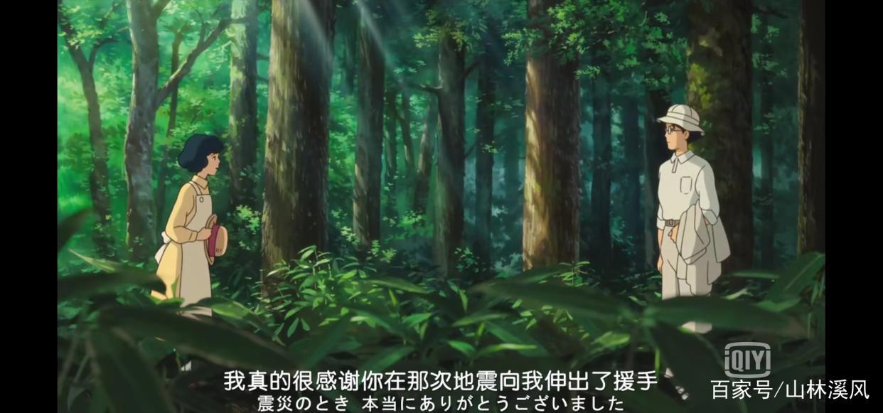 《起风了》（上）：有限的生命，最永恒的爱情