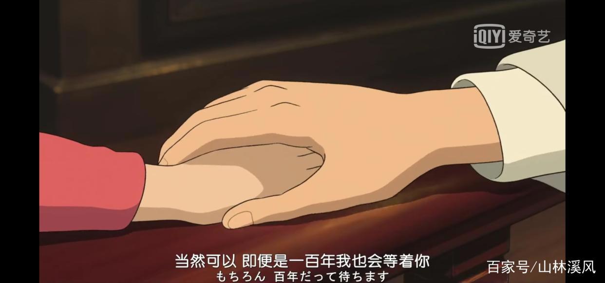 《起风了》（上）：有限的生命，最永恒的爱情