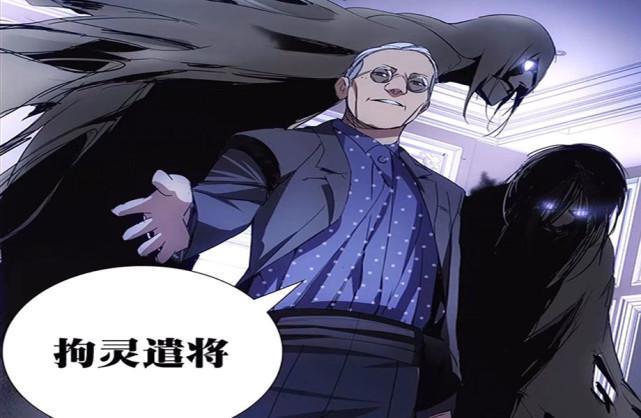 一人之下：风正豪太过可怕，心疼王蔼，“起风了，王家就破产吧”