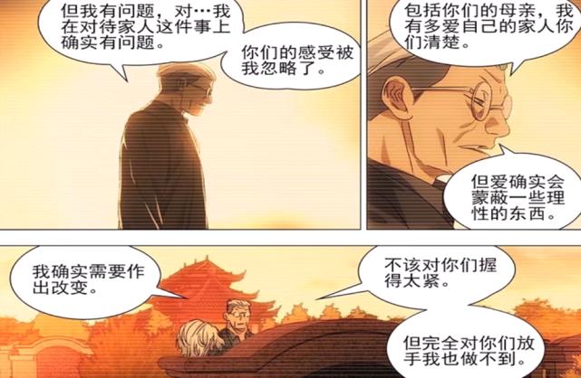 一人之下：风正豪太过可怕，心疼王蔼，“起风了，王家就破产吧”