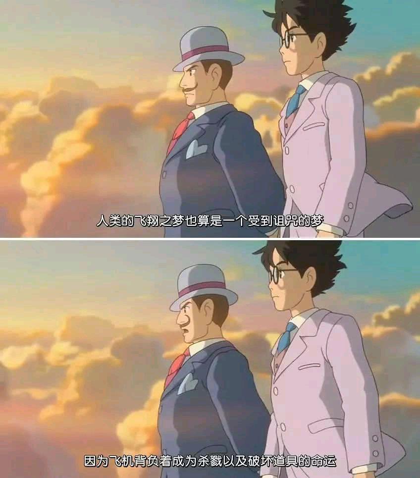 《起风了》：堀越二郎的故事