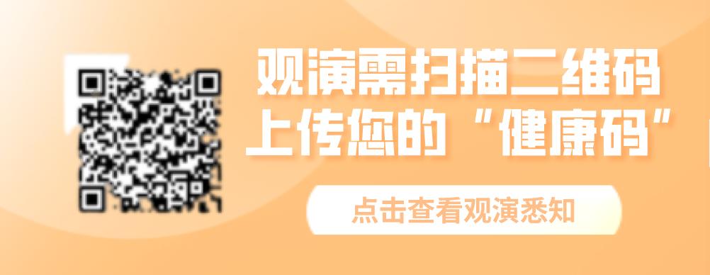 早鸟票‖“菊次郎的夏天”久石让宫崎骏动漫作品音乐会