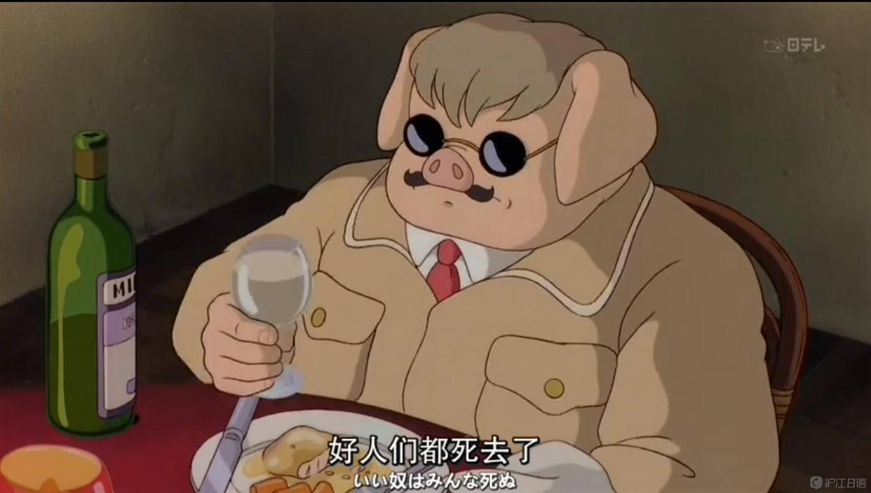 宫崎骏动漫《起风了》《红猪》《猫的报恩》《侧耳倾听》经典语录