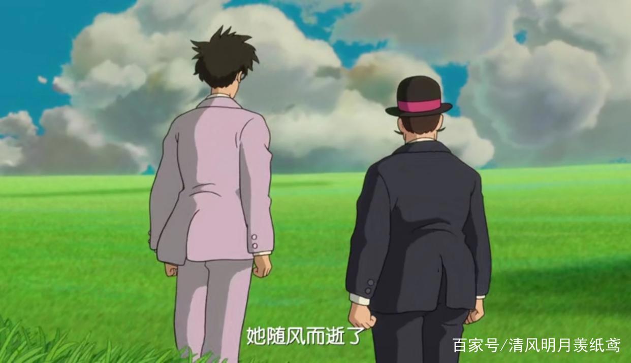 「宫崎骏系列」《起风了》纵有疾风起，人生不言弃