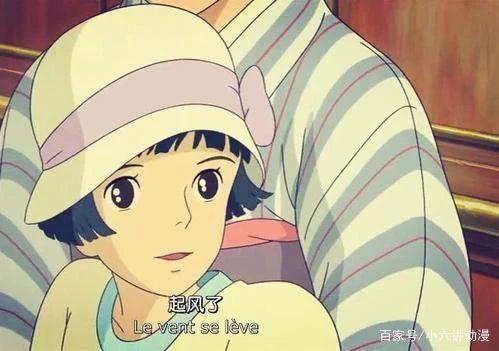 宫崎骏作品中与以往作品不同风格的动漫《起风了》