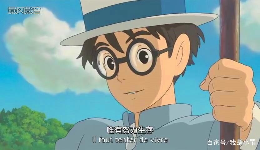 那些年我们追过的动漫：起风了