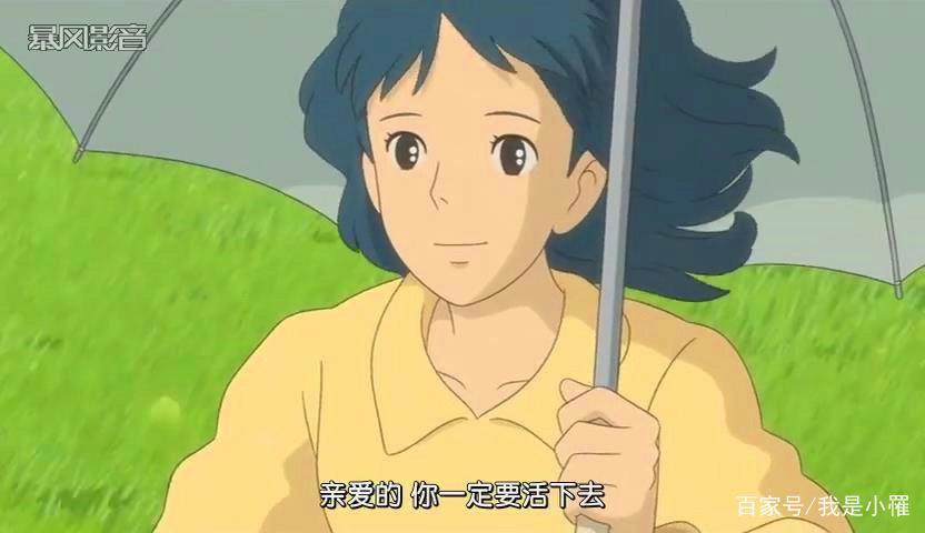 那些年我们追过的动漫：起风了