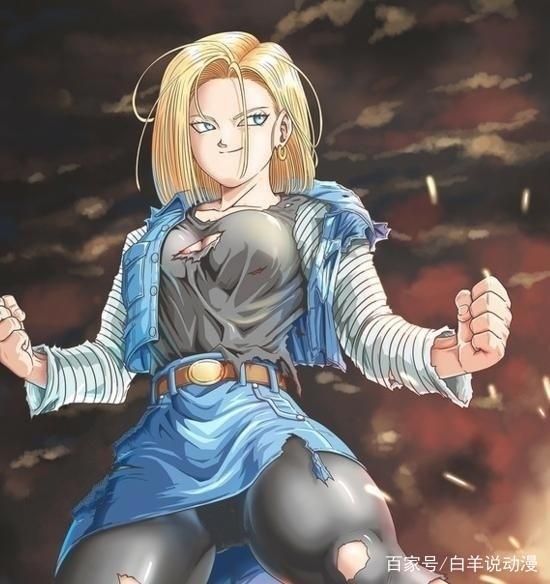 龙珠中的十八号，为什么能成为动漫中的女神？网友：无限能源的人