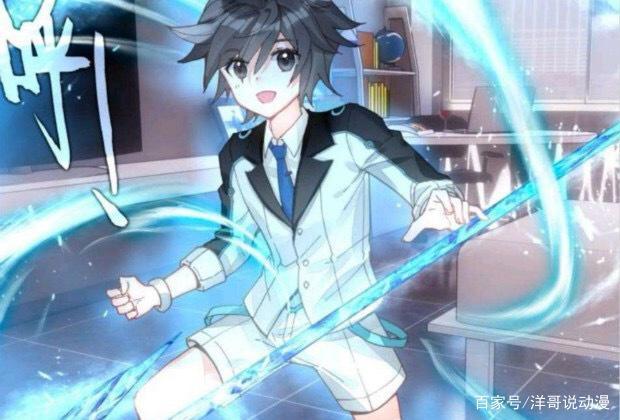 终极斗罗：蓝轩宇带着两个拖油瓶，不得不赚钱养家，却差点输了