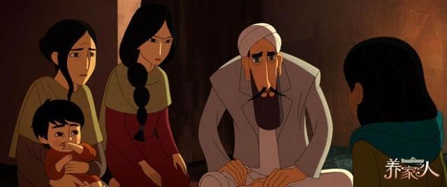 烂番茄新鲜度95%奥斯卡提名片《养家之人》将映