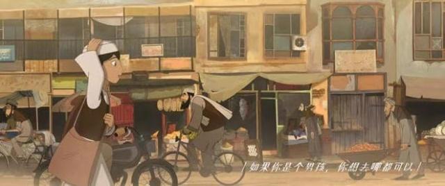 烂番茄新鲜度95%奥斯卡提名片《养家之人》将映