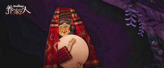 《养家之人》30城同步点映现象级动画感动成都观众