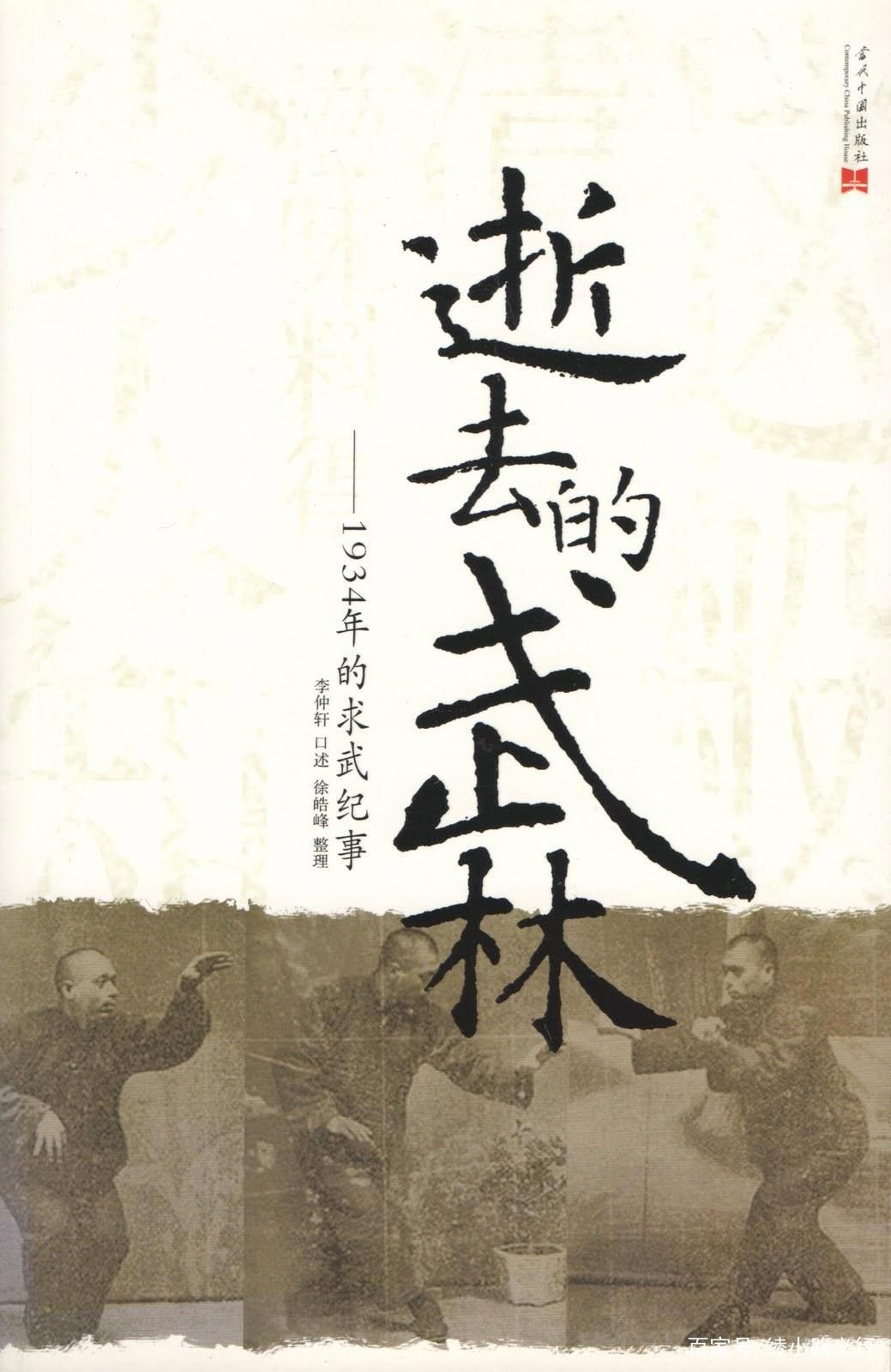 坂本真一漫画《孤高之人》观后感