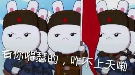 喜欢日本动漫就是精日吗?