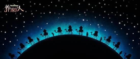 《养家之人》30城同步点映现象级动画感动观众