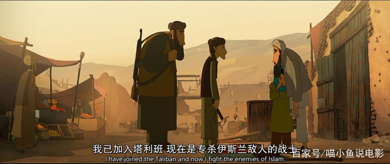 经典动画电影《养家之人》推荐