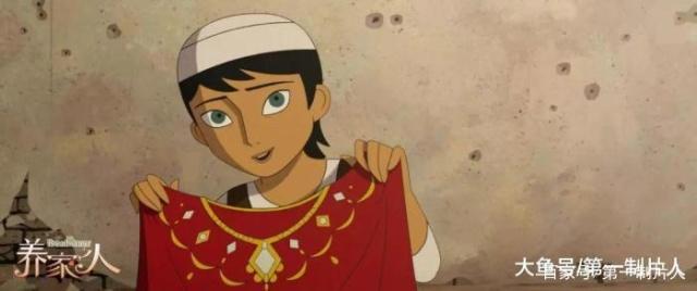 《养家之人》背后的创作揭秘，如何用绝美动画诉说悲惨现实