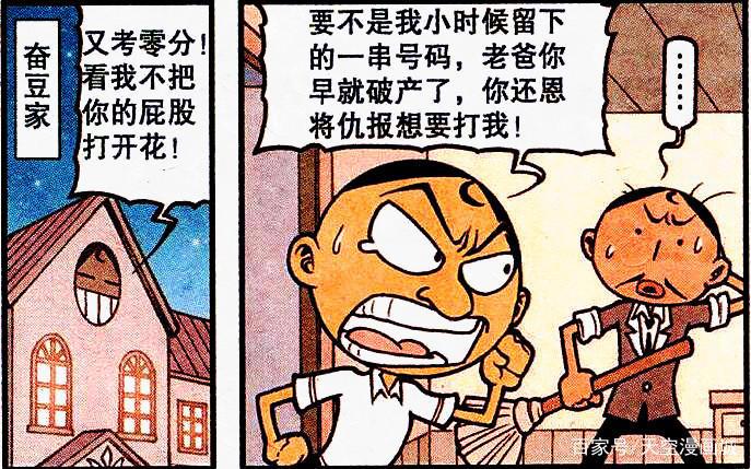 小桂子“返老还童”寻找母爱，结果母子二人“咫尺天涯”难重逢