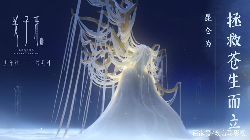 动画续作姜子牙，这部国产动漫值得一看，一个东方英雄再创辉煌