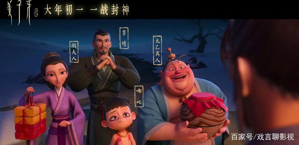 动画续作姜子牙，这部国产动漫值得一看，一个东方英雄再创辉煌