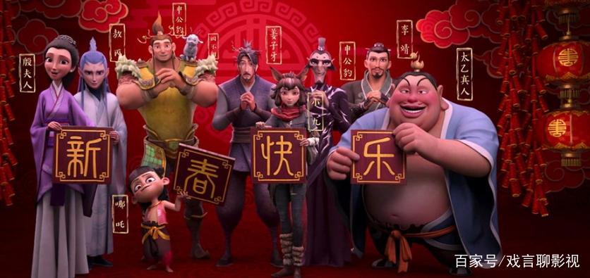 动画续作姜子牙，这部国产动漫值得一看，一个东方英雄再创辉煌