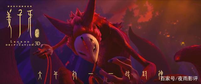 当你了解《姜子牙》被删减的90分钟剧情，才知影片高明之处