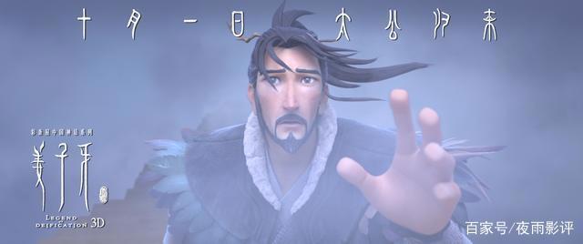 当你了解《姜子牙》被删减的90分钟剧情，才知影片高明之处