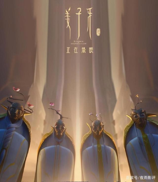 当你了解《姜子牙》被删减的90分钟剧情，才知影片高明之处